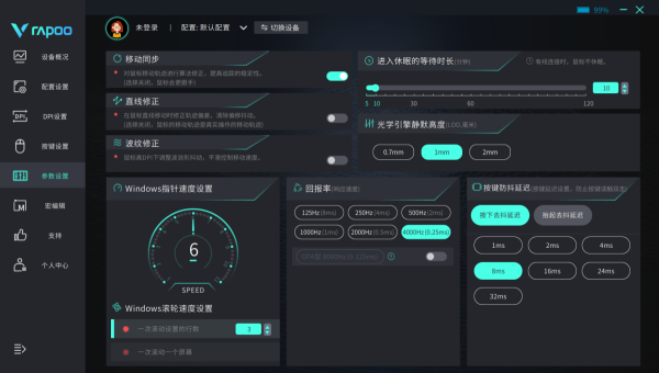 竞玩家需求 雷柏8K高速率外设全家桶体验pg电子入口无线充模块化方案满足硬核电(图8)