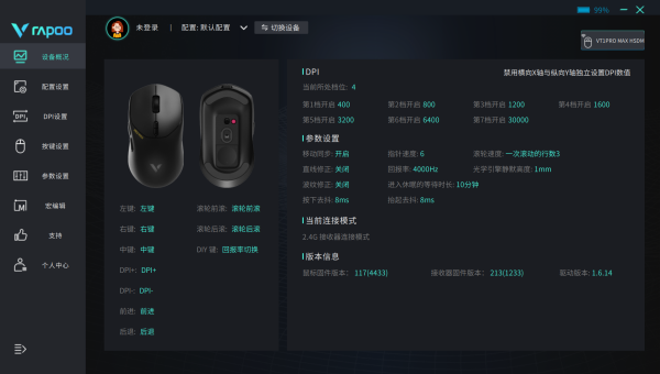竞玩家需求 雷柏8K高速率外设全家桶体验pg电子入口无线充模块化方案满足硬核电(图9)