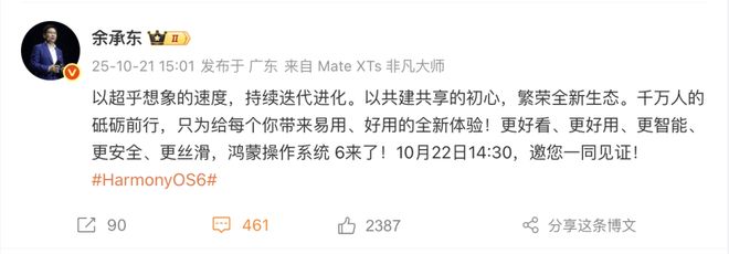 te 70 Air曝光支持eSIMOpenAI首个AI浏览器发布pg电子免费模拟器iOS 26更新支持降低液态玻璃效果华为Ma(图8)