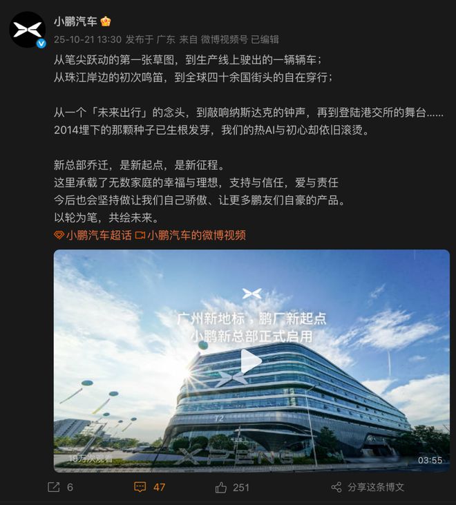 te 70 Air曝光支持eSIMOpenAI首个AI浏览器发布pg电子免费模拟器iOS 26更新支持降低液态玻璃效果华为Ma(图3)