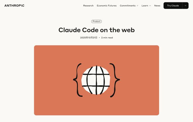te 70 Air曝光支持eSIMOpenAI首个AI浏览器发布pg电子免费模拟器iOS 26更新支持降低液态玻璃效果华为Ma(图14)