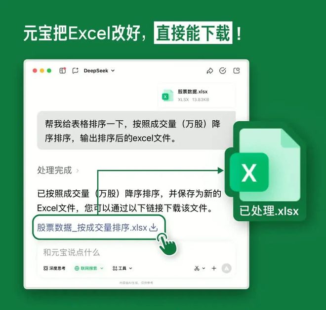 te 70 Air曝光支持eSIMOpenAI首个AI浏览器发布pg电子免费模拟器iOS 26更新支持降低液态玻璃效果华为Ma(图27)