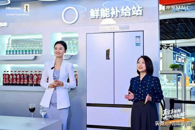 核心科技真空保鲜与磁吸面板成亮点pg电子中国海信冰箱城市巡展聚焦(图2) 核心科技真空保鲜与磁吸面板成亮点pg电子中国海信冰箱城市巡展聚焦(图2)