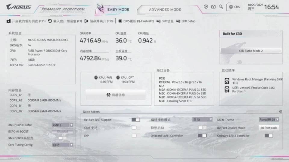 生”技嘉X3D系列主板免费提升游戏性能pg电子模拟器免费试玩高端主板“模范(图7)