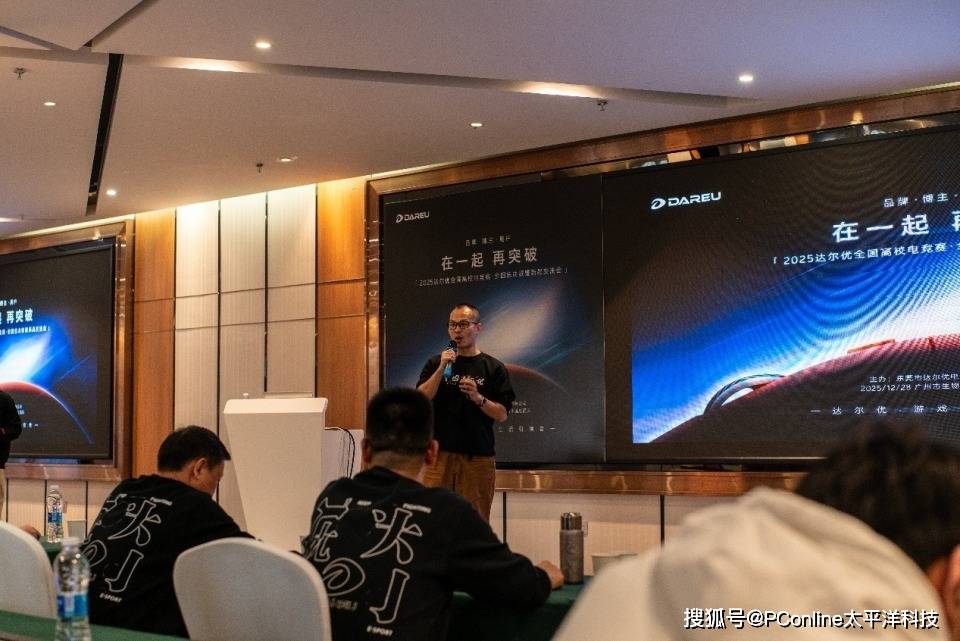 赛广州收官：AE7鼠标发布Ultra系列亮相pg电子模拟器电脑版2025达尔优电竞高校(图7)