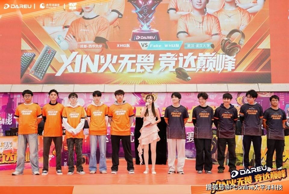 赛广州收官：AE7鼠标发布Ultra系列亮相pg电子模拟器电脑版2025达尔优电竞高校(图8)