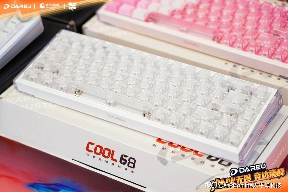 赛广州收官：AE7鼠标发布Ultra系列亮相pg电子模拟器电脑版2025达尔优电竞高校(图12)