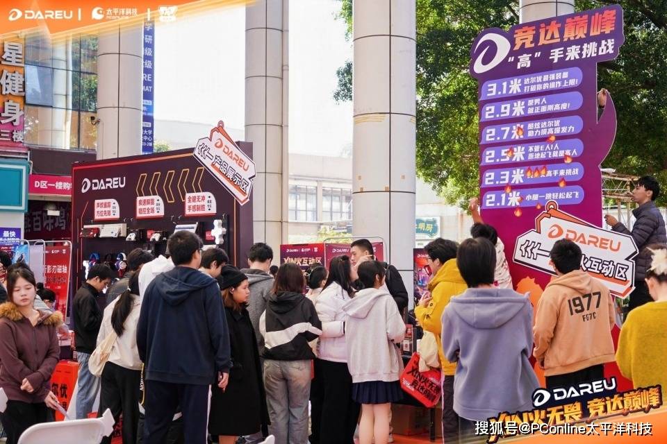 赛广州收官：AE7鼠标发布Ultra系列亮相pg电子模拟器电脑版2025达尔优电竞高校(图13)