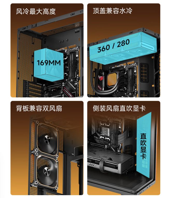 显版获科创赏年度装机优选产品奖pg模拟器试玩爱国者星璨 辰屏(图3)