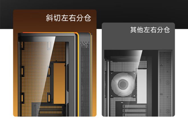 显版获科创赏年度装机优选产品奖pg模拟器试玩爱国者星璨 辰屏(图7)